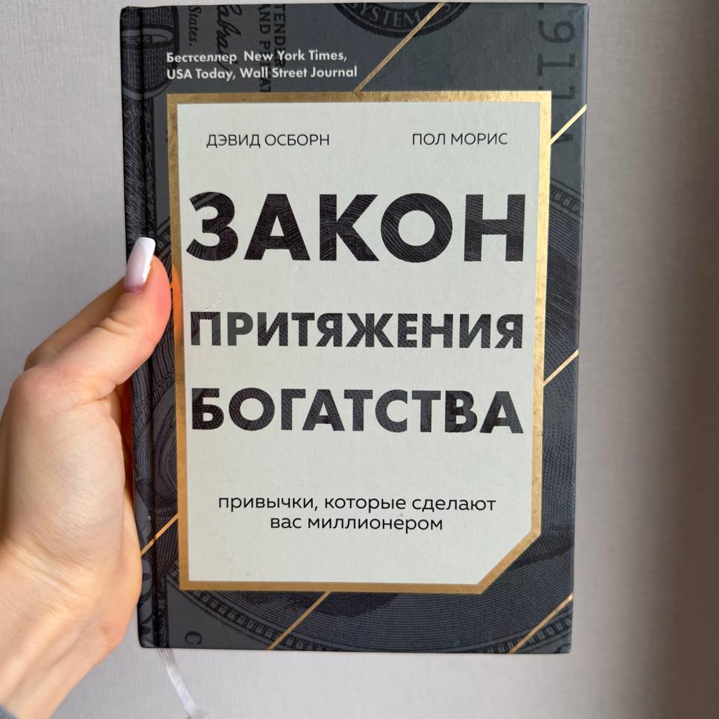 Анатомия цвета