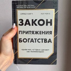Анатомия цвета - фото 1