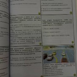 Экзаменационные билеты - фото 3