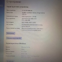 Ноутбук HP 250 G7 - фото 3