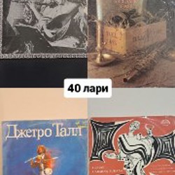 Виниловый проигрыватель - фото 5