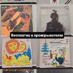 Виниловый проигрыватель - фото 8