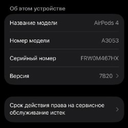Наушники AirPods 4 - фото 4