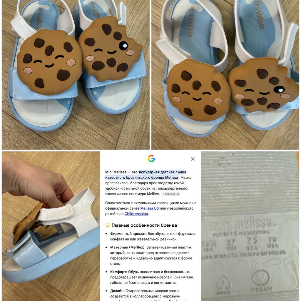 Сандали mini MELISSA