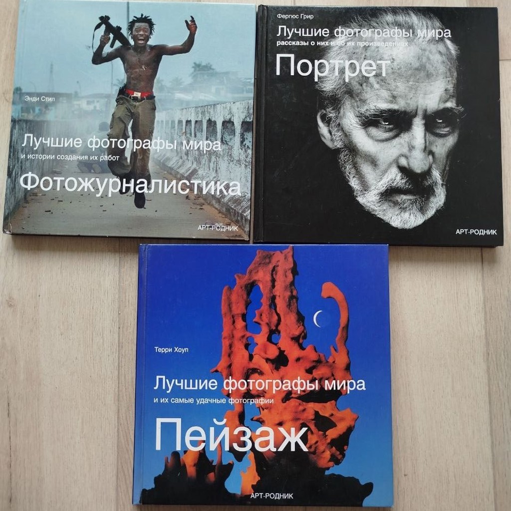 Лучшие фотографы мира. Пейзаж
