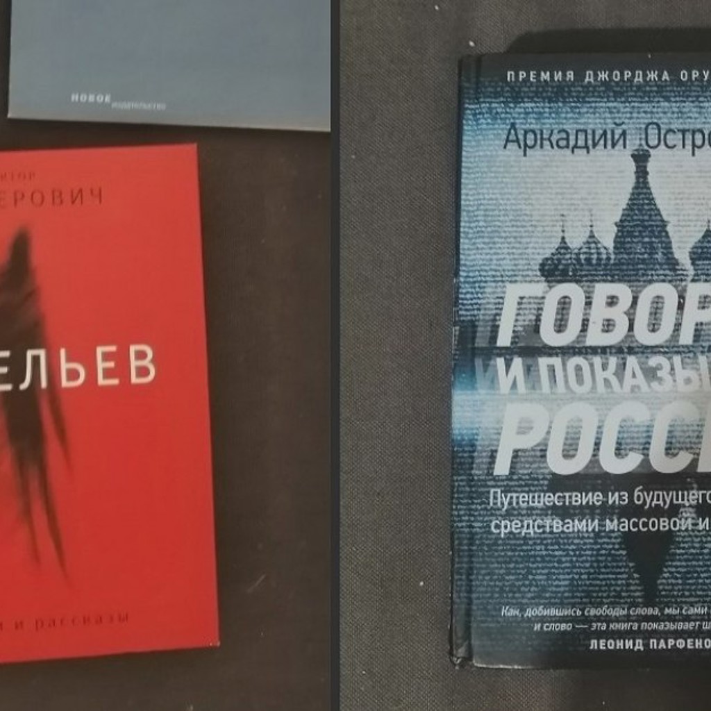 Аркадий Островский, 'Говорит и показывает Россия'