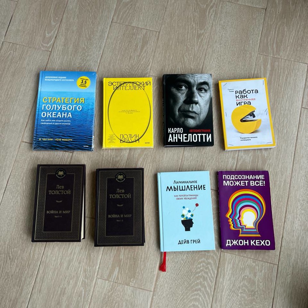 Книги не новые