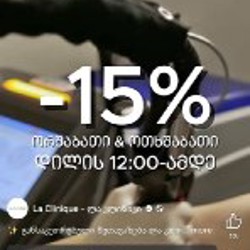 Двойной электрический молокоотсос Philips Avent - фото 6