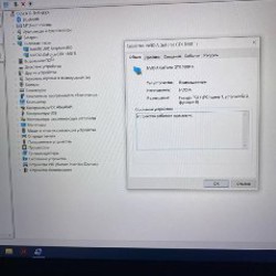 Hasee z7 1660ti - фото 4
