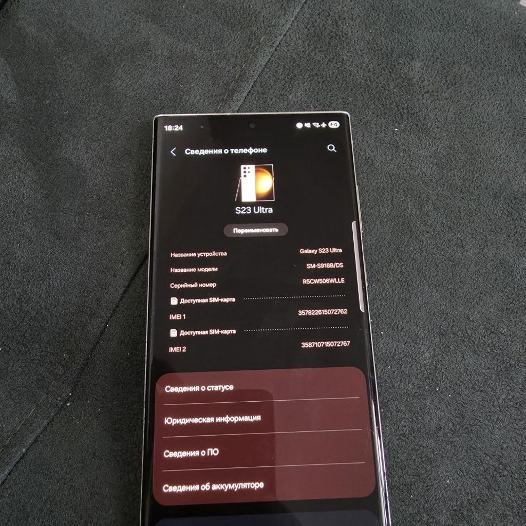 Samsung s23 Ultra