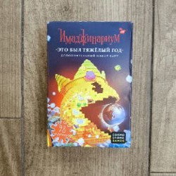 Дженга - фото 2