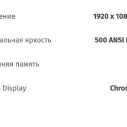 Проектор Wando T2 Ultra - фото 4