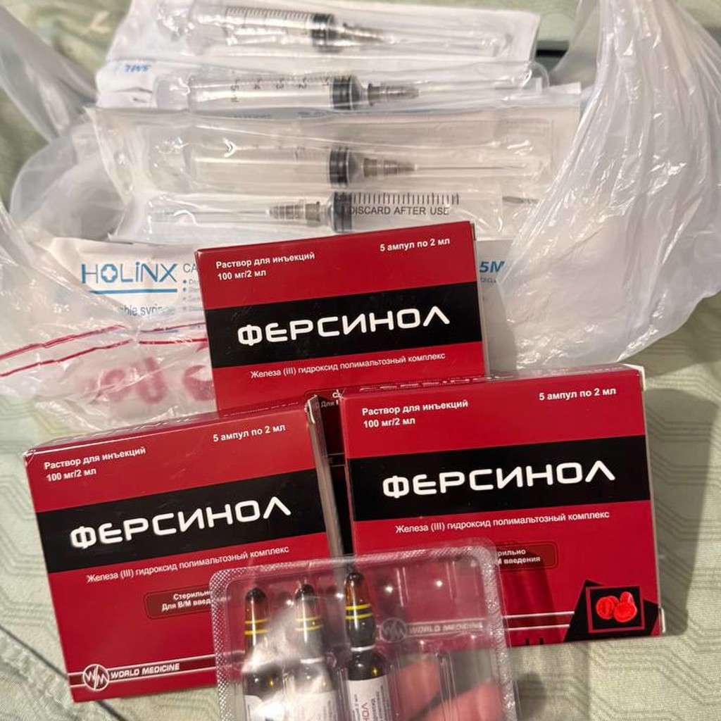 Ферсинол