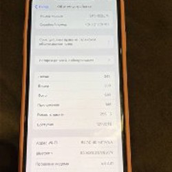 IPhone 11 Pro Max - фото 5