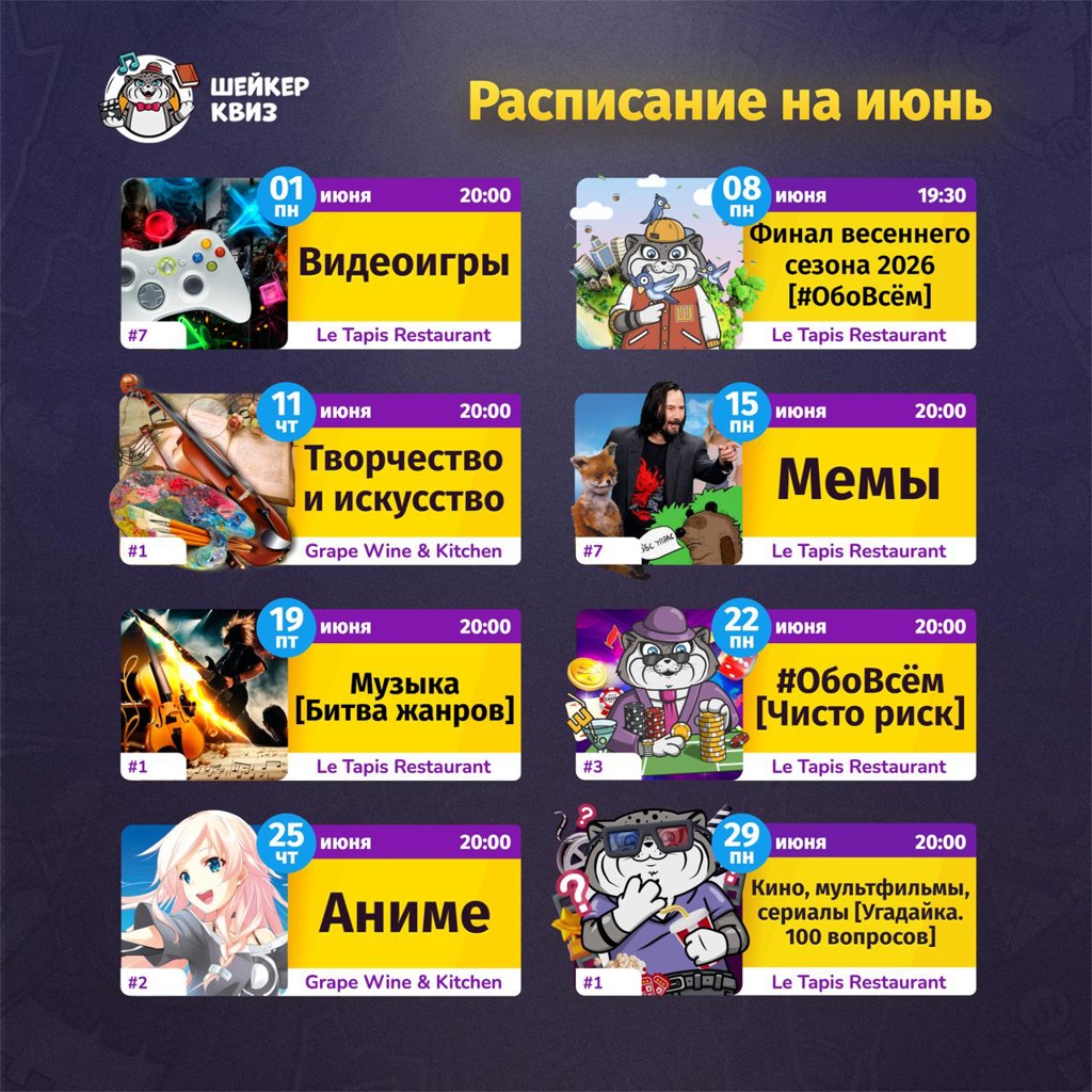 КИНО, МУЛЬТФИЛЬМЫ, СЕРИАЛЫ [УГАДАЙКА. 100 ВОПРОСОВ] #1