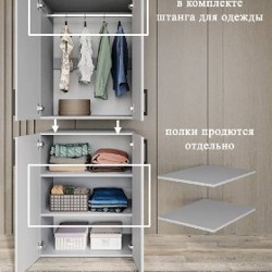 Модульный шкаф - фото 6