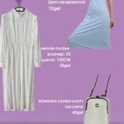 Кожаная сумка-клатч Laccoma - фото 4