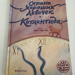 Мэйзи Хитчинс - фото 7