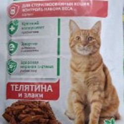 Корм желе с телятиной - фото 3