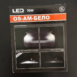 Автомобильные LED лампы H7 - фото 3