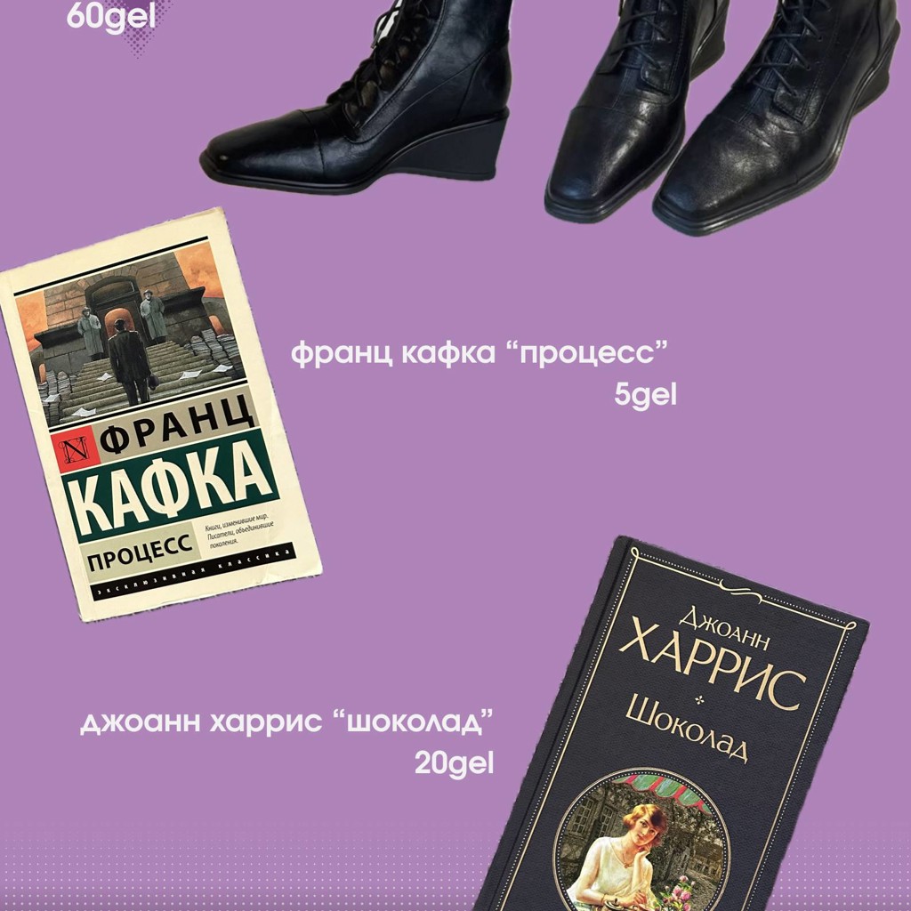 Франц кафка «процесс»