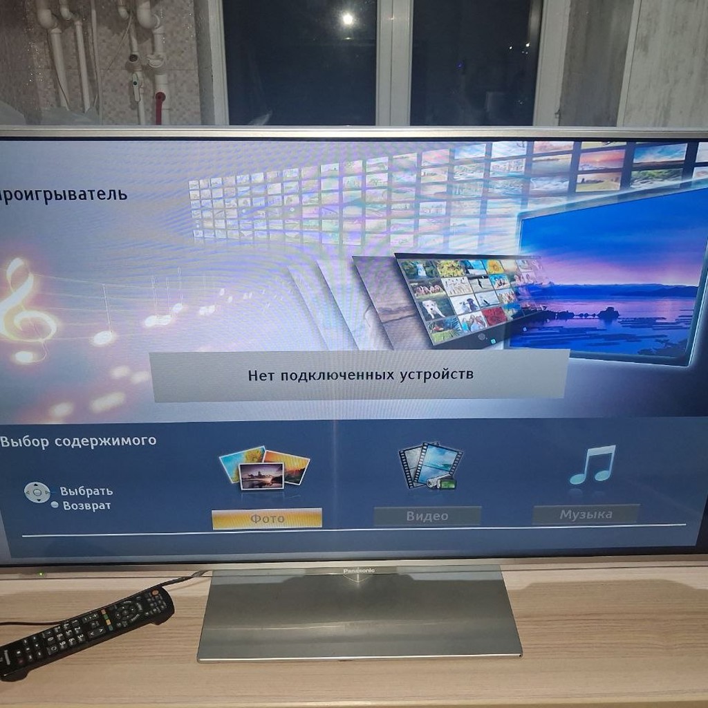 Телевизор Panasonic 42 дюйма