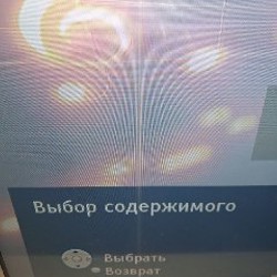 Телевизор Panasonic 42 дюйма - фото 3
