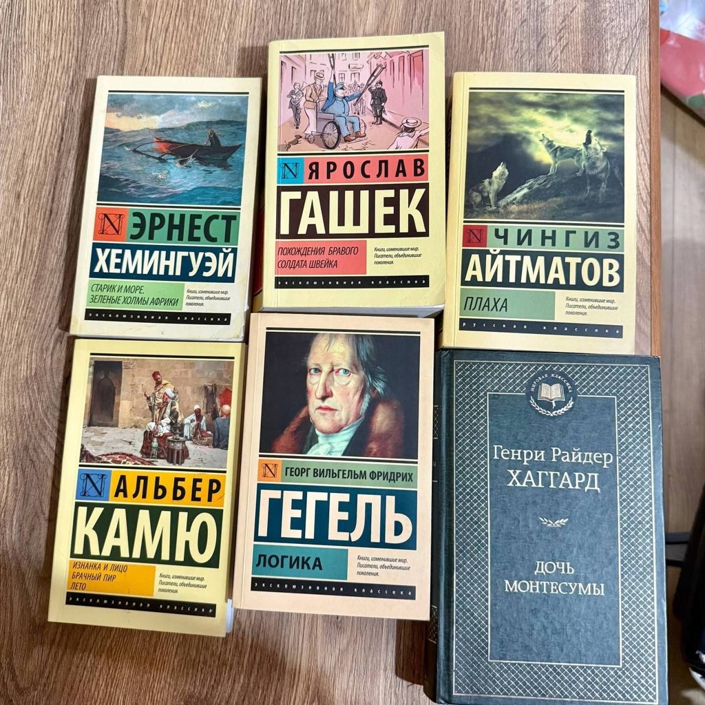 Книги