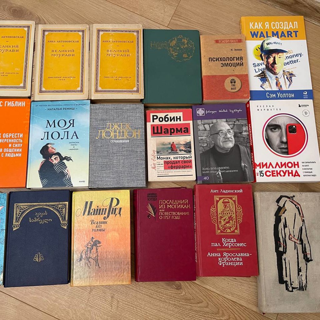 Книги