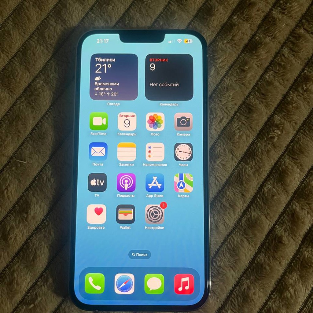 IPhone 13 Pro Max
