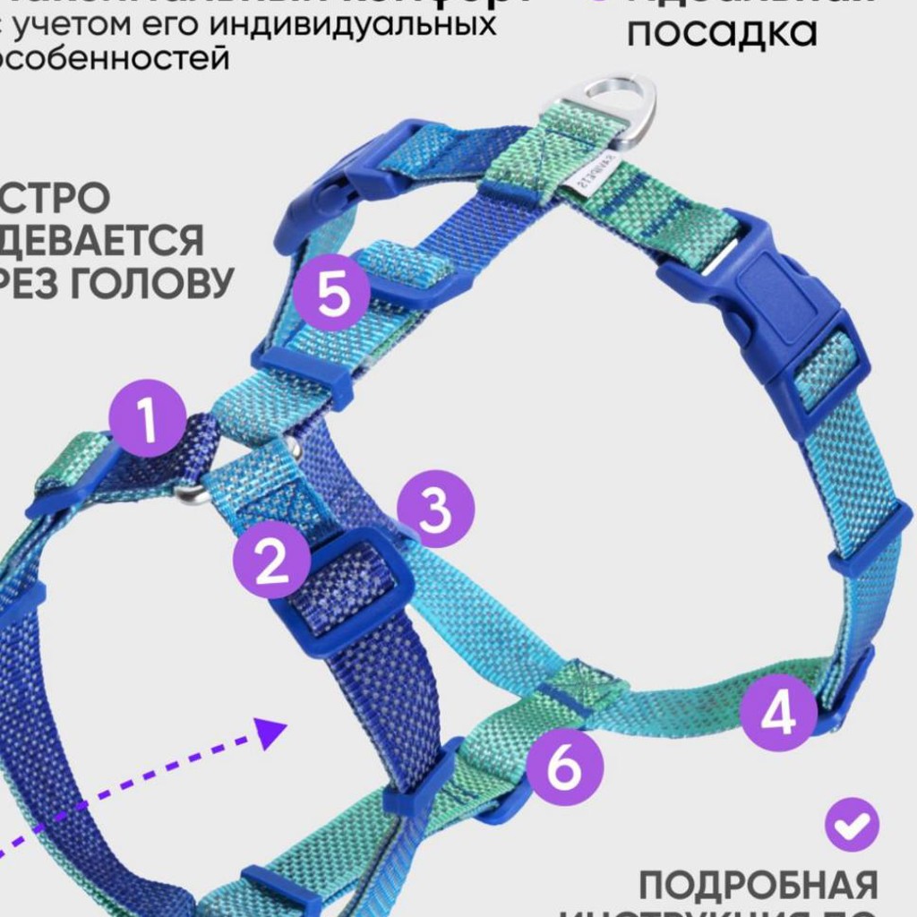 Шлейка анатомическая