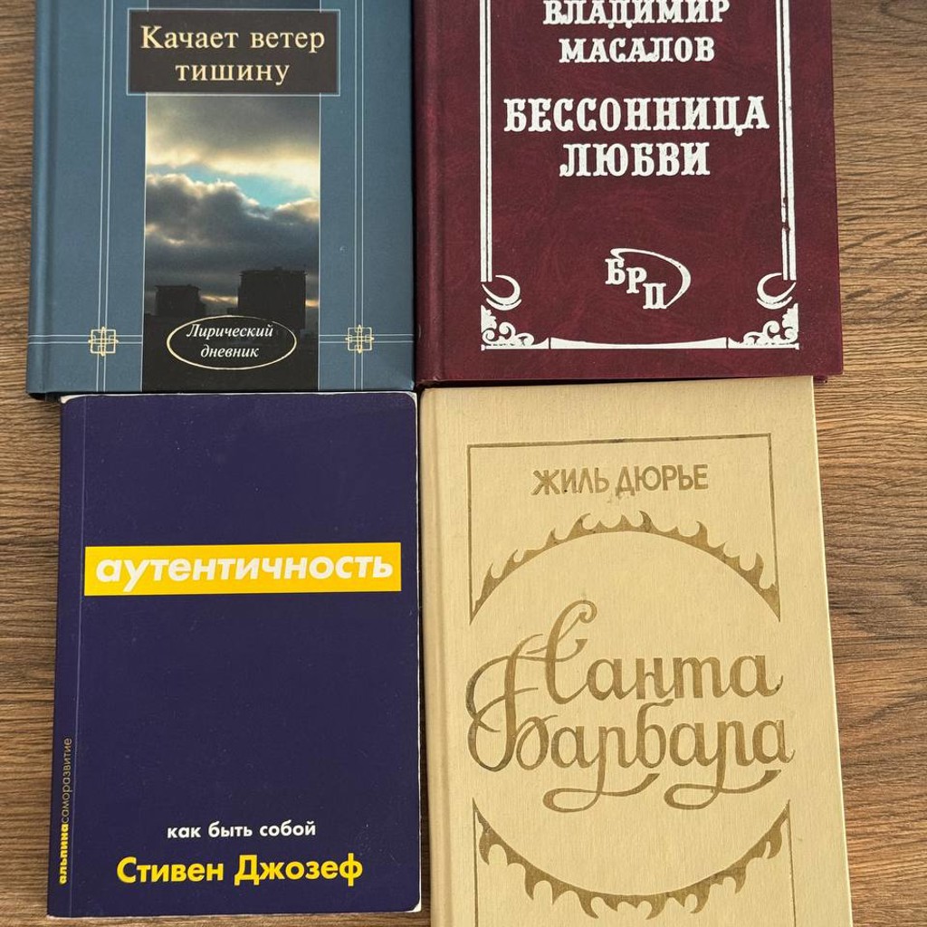 Книга