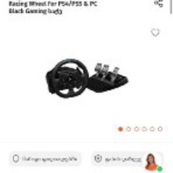 Игровые руль и педали Logitech G923 - фото 4