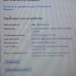 Ноутбук Acer E15 - фото 4