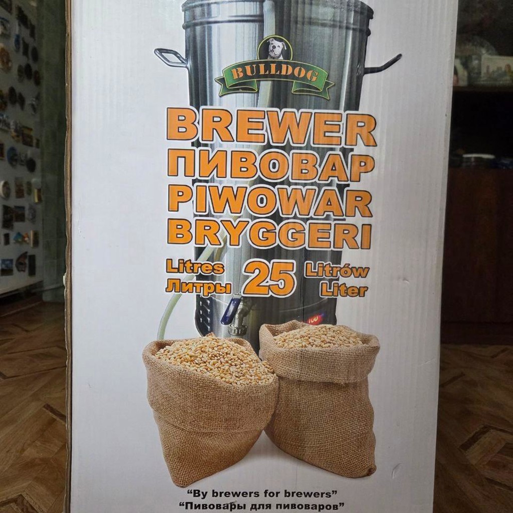 Домашняя пивоварня Bulldog Brewer