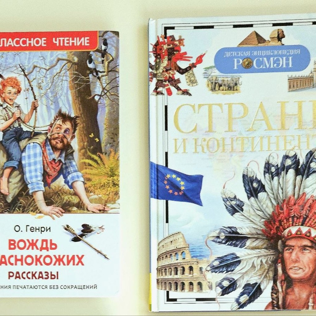 Mapmakers