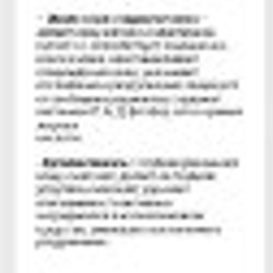 Крем для рук Mon Etoile - фото 3