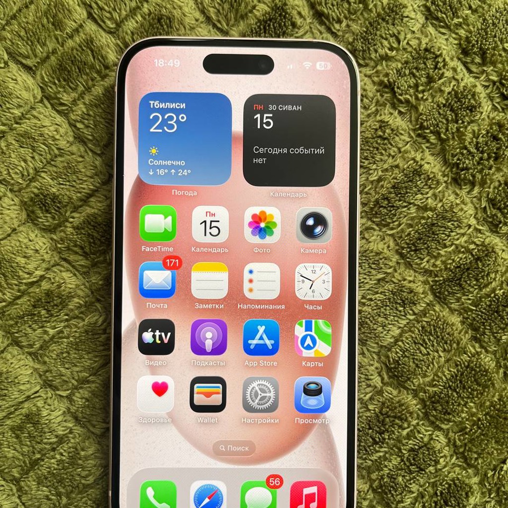 IPhone 15
