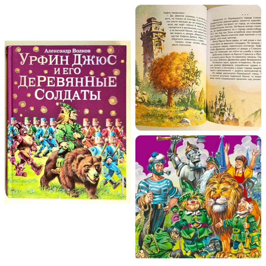 Джунгли. Животные и птицы.