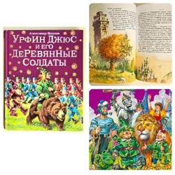 Джунгли. Животные и птицы. - фото 1