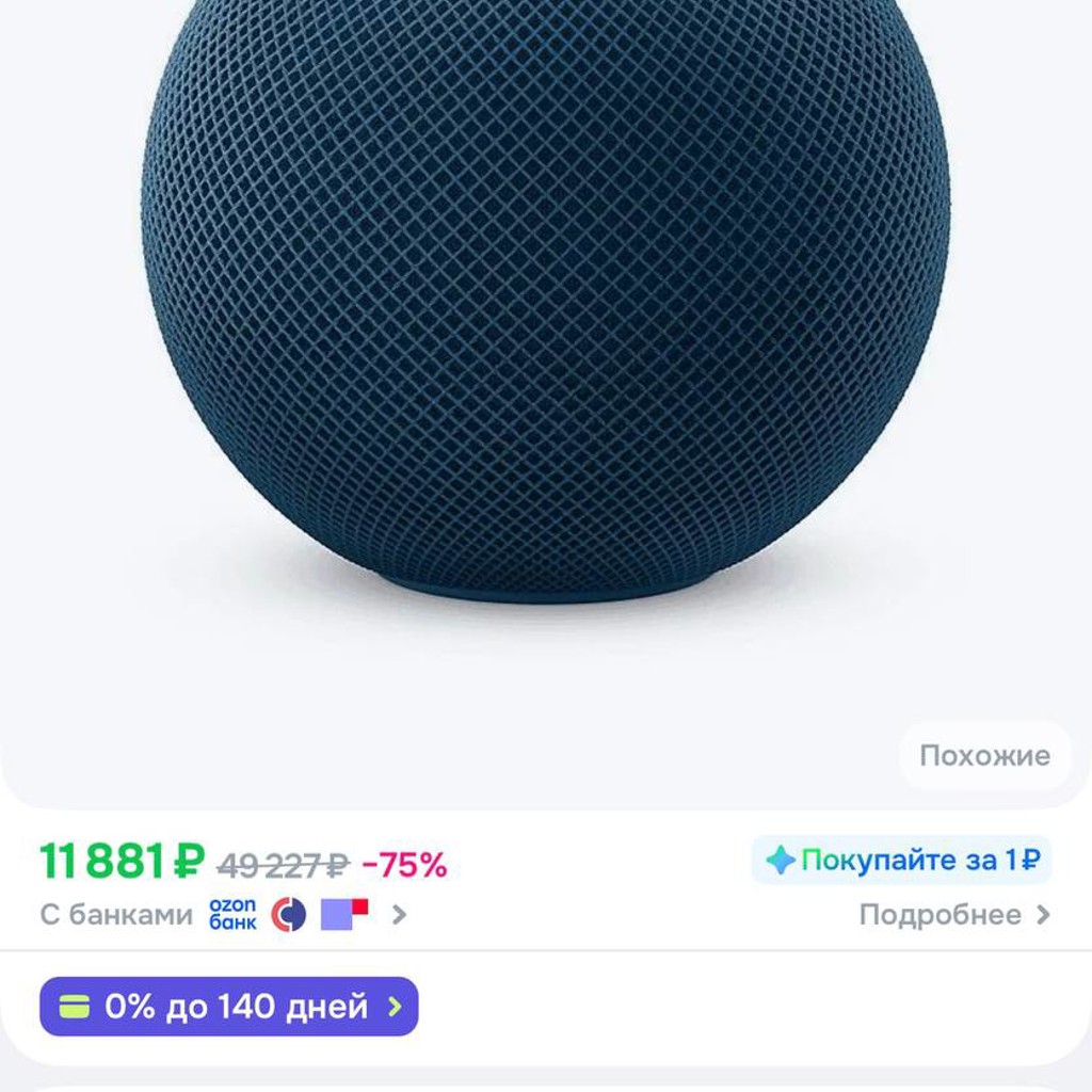 Apple HomePod mini