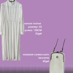 Франц Кафка «Процесс» - фото 4