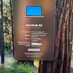 MacBook Air 2020 - фото 3