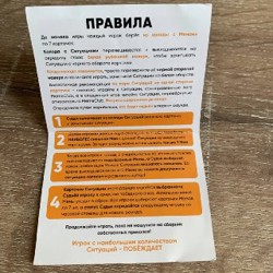 Настольная игра meme club - фото 2