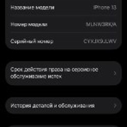 MacBook Pro 13” (2019) - фото 7