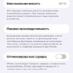IPhone 14 Pro Max Deep Purple - фото 7