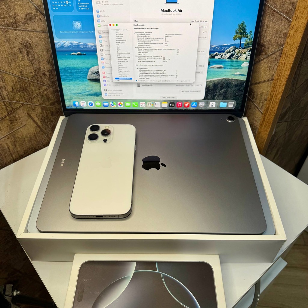IPad Air 13 M3