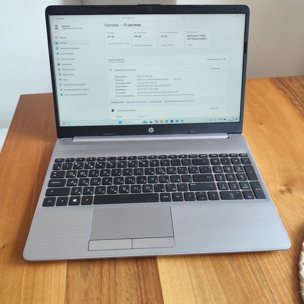 Ноутбук HP 255 G8