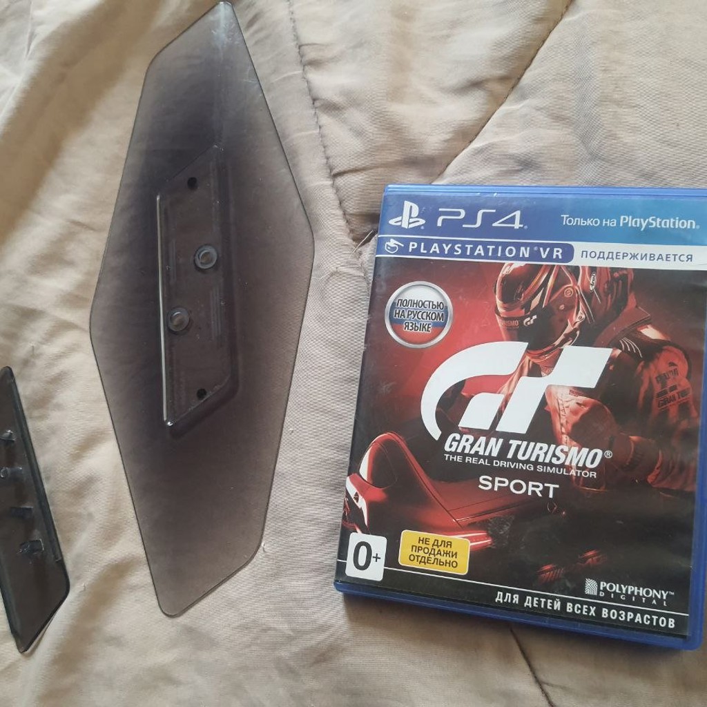 Подставка для PS4