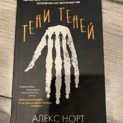 Изабелла Мальдонадо - фото 2